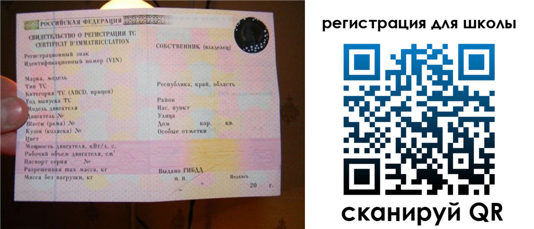 найти адрес прописки в Беломорске